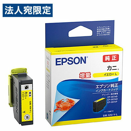 EPSON ���󥯥����ȥ�å� �������� ���� KNI-Y-L ���� ����