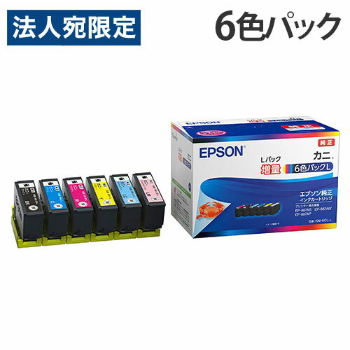 乐天商城 - EPSON インクカートリッジ 6色パック 純正 KNI-6CL-L カニ 増量『送料無料（一部地域除く）』