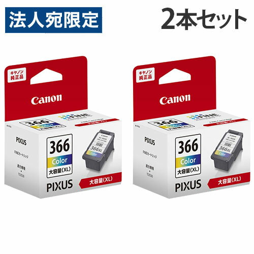 乐天商城 - CANON FINEインクカートリッジ 三色カラー 純正 BC-366XL 大容量 2本セット『送料無料（一部地域除く）』