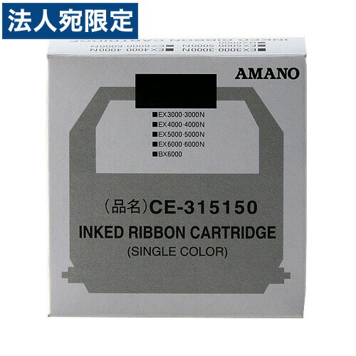 A}m(amano) ^CR[_[pCN CE-315150 (PF)