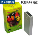 『売切れ御免』ICBK47 ブラック EPSONリサイクルインク(互換性)〔IC47ブラック〕