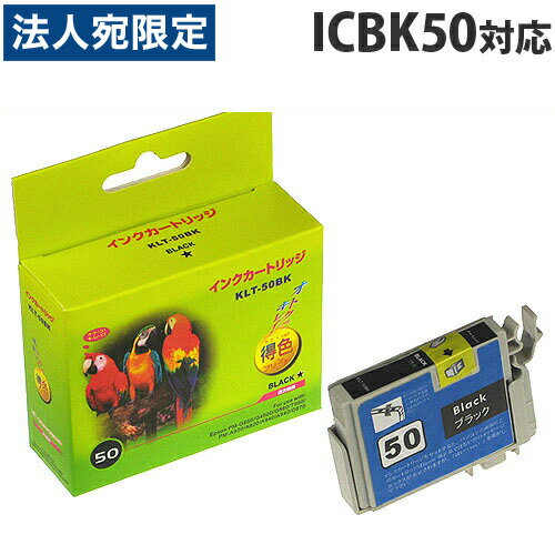[포인트 10 배] ICBK50 블랙 EPSON 리사이클 잉크 (호환성) [IC50 블랙]