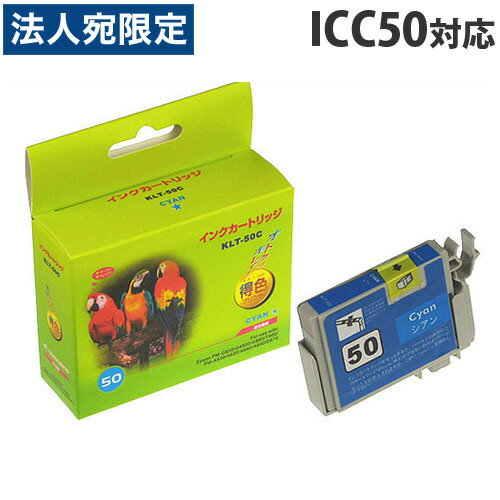 [포인트 10 배] ICC50 시안 EPSON 재활용 잉크 (호환성) [IC50 시안]
