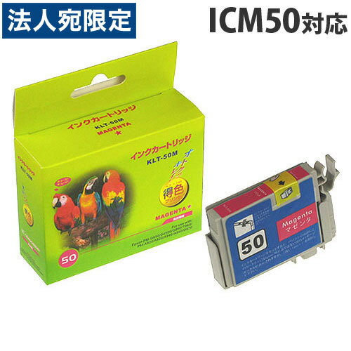 [포인트 10 배] ICM50 마젠타 EPSON 재활용 잉크 (호환성) [IC50 마젠타]