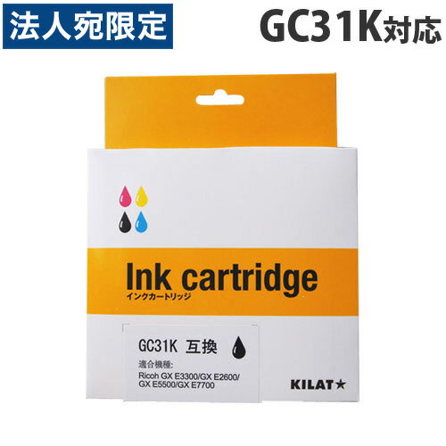 Rakuten - 『ポイント10倍』リサイクルインク互換性 RICOH GC31K ブラック