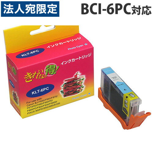 w|Cg10{xBCI-6PC tHgVA CANONTCNCN(݊)kBCI6PC / KLT-6PCl