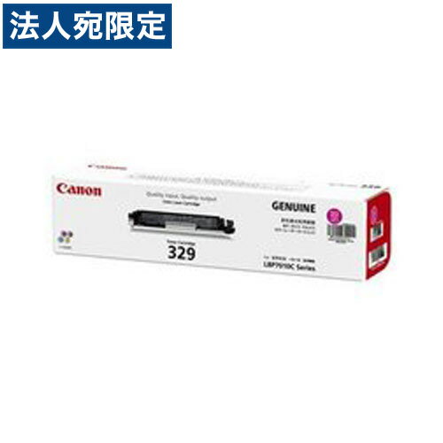 CRG-329 マゼンタ 純正品 Canon キヤノ