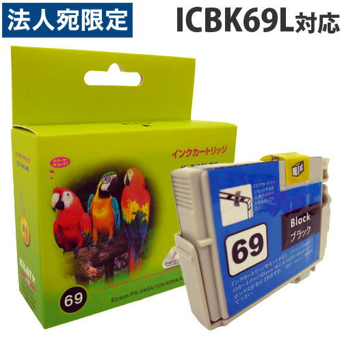 [포인트 10 배] 재활용 잉크 호환성 EPSON ICBK69L 블랙