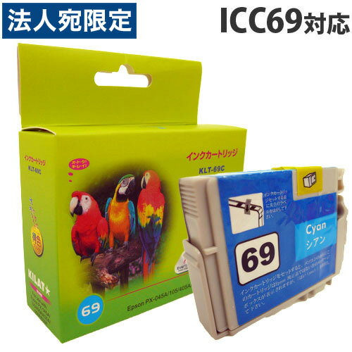 [포인트 10 배] 재활용 잉크 호환성 EPSON ICC69 시안