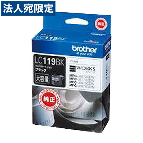Genuine Products - LC119BK ブラザー ブラック 純正 インク 119『送料無料（一部地域除く）』