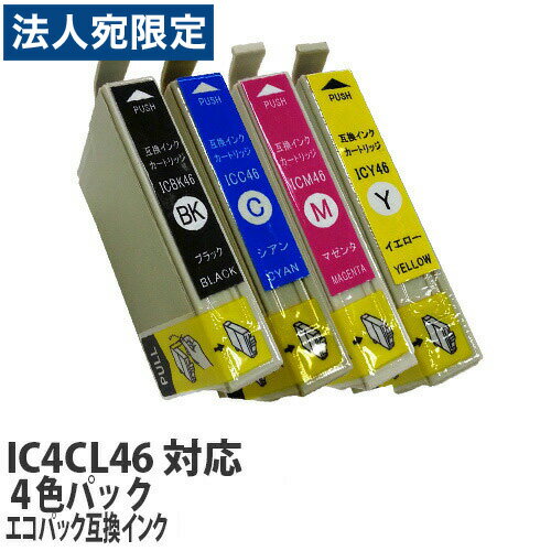 [포인트 10 배] 에코 팩 호환 잉크 IC4CL46 대응 4 색 팩