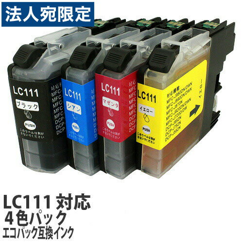 インク・カートリッジ lc111No.24