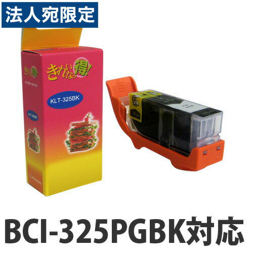 乐天商城 - 『ポイント10倍』BCI-325PGBK ブラック CANON リサイクルインク(互換性)〔BCI325PGBK〕