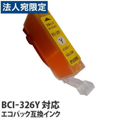 �إݥ����10�ܡ١ش��ָ���� �����ѥå� �ߴ����� BCI-326Y�б� ��������