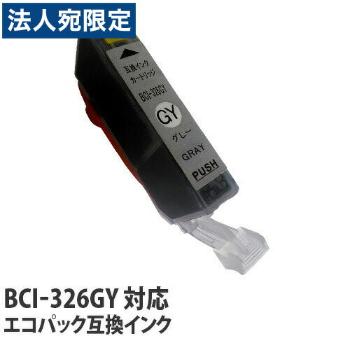 w|Cg10{xGRpbN ݊CN BCI-326GYΉ O[