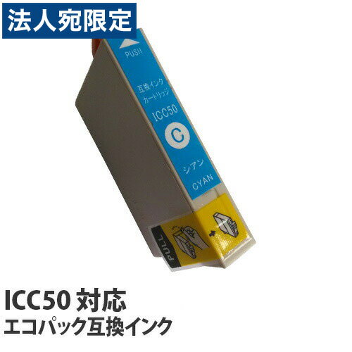 إݥ10ܡٸߴ  ȥå ץ ICC50б  ICC50  Ⱥ︺ IC50꡼ EPSON   