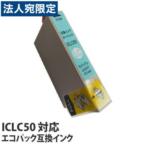 إݥ10ܡٸߴ  ȥå ץ ICLC50б 饤ȥ ICLC50  Ⱥ︺ IC50꡼ EPSON   