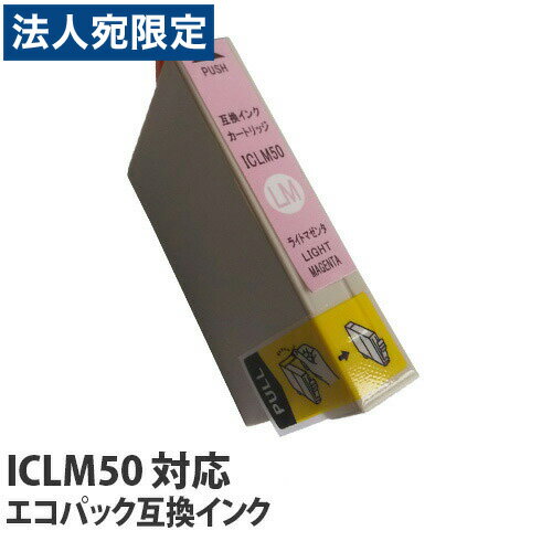 إݥ10ܡٸߴ  ȥå ץ ICLM50б 饤ȥޥ ICLM50  Ⱥ︺ IC50꡼ EPSON   
