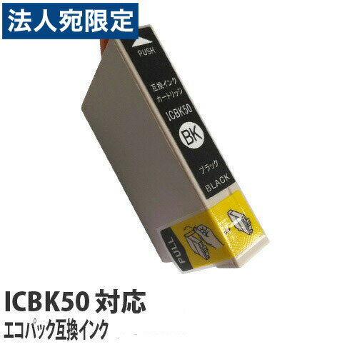 إݥ10ܡ٥ѥå ߴ ICBK50б ֥å 5