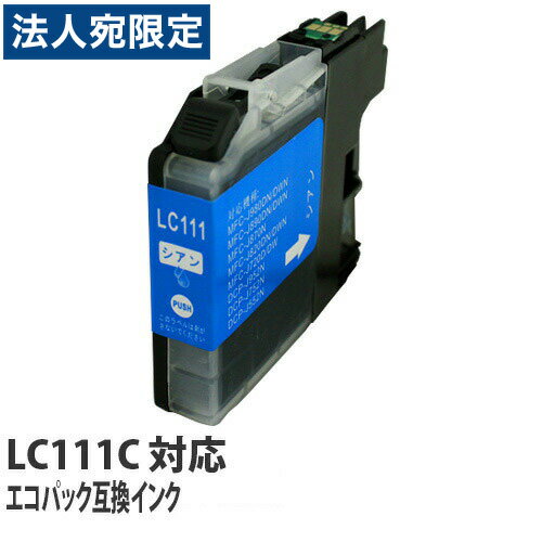 インク・カートリッジ lc111No.4