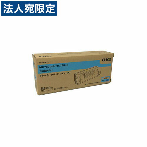 OKI TNR-C4RC1 シアン 純正品 11500枚『代引不可』『送料無料（一部地域除く）』