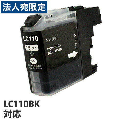 ڤȡ٥ѥå ߴ LC110BKб ֥å