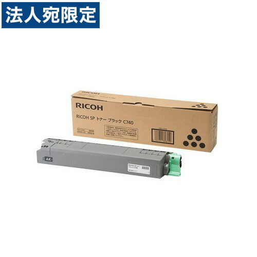 乐天商城 - RICOH SPトナー ブラック C740 ブラック 純正品 3000枚『代引不可』『送料無料（一部地域除く）』