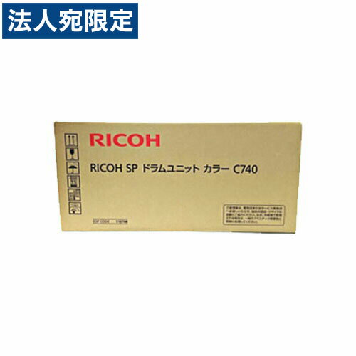 RICOH SPドラムユニット カラー C740 カラー 純正品 30000枚『代引不可』『送料無料(一部地域除く)』 RICOH SPドラムユニット カラー C740 カラー 純正品 30000枚『代引不可』『送料無料(一部地域除く)』