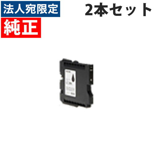 GC31K リコー ブラック 純正 インク 31 2箱セット『送料無料（一部地域除く）』