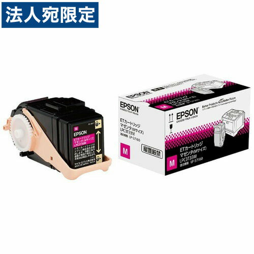 EPSON LPC3T33M }[^ i 5300wsxwiꕔn揜jx