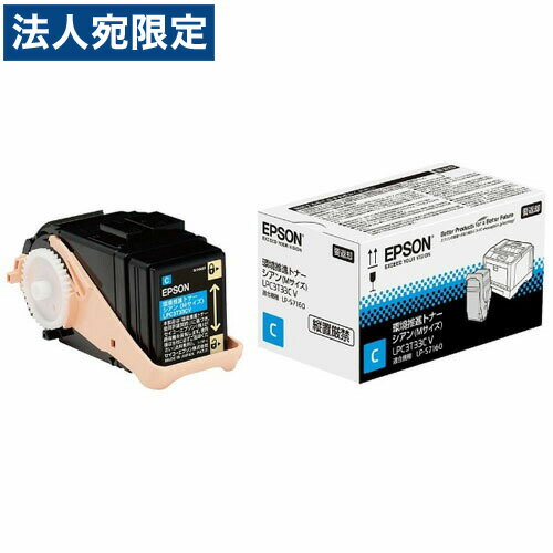 EPSON LPC3T33CV igi[ VA i 5300wsxwiꕔn揜jx