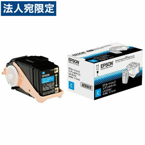樂天商城 - EPSON LPC3T35C シアン 純正品 3700枚『代引不可』『送料無料（一部地域除く）』