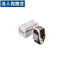 NEC PR-L9110C-12 マゼンタ 純正品 6000枚『代引不可』『送料無料(一部地域除く)』