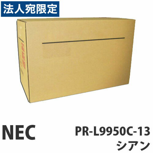 NEC PR-L9950C-13 VA ėpi 12000wsxwiꕔn揜jx