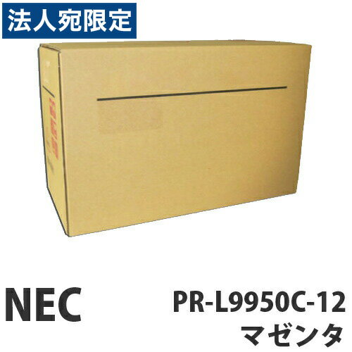 Other - NEC PR-L9950C-12 マゼンタ 汎用品 12000枚『代引不可』『送料無料（一部地域除く）』