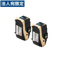 XEROX CT202456 シアン 純正品 4500枚×2『代引不可』『送料無料(一部地域除く)』(2)