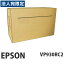 EPSON VP930RC2 汎用品 リボンカートリッジ 1セット(6本)『代引不可』『送料無料(一部地域除く)』