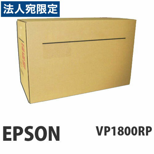 EPSON VP1800RP 汎用品 リボンパック 1セット（6本)『代引不可』『送料無料（一部地域除く）』