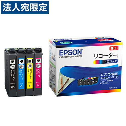 EPSON RDH-4CL インクカートリッジ 4色パック 純正品『送料無料（一部地域除く）』