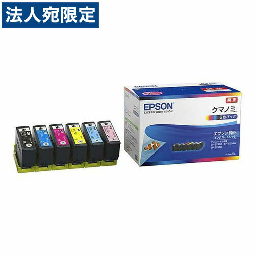 Rakuten - エプソン KUI-6CL インクカートリッジ 6色パック 純正 EPSON『送料無料（一部地域除く）』