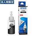 EPSON インクボトル HSM-BK ハサミ ブラック 70ml 純正品