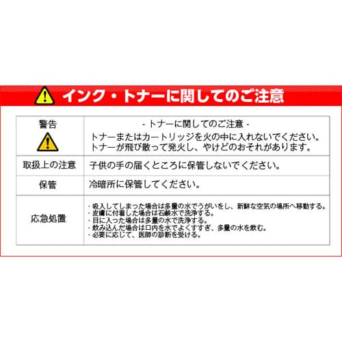 『お1人様20個まで』CANON BC-345...の紹介画像2