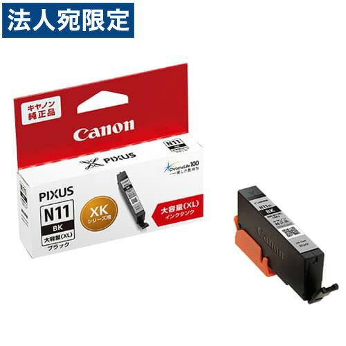 Rakuten - CANON XKI-N11XL BK 大容量 純正 インクタンク インクカートリッジ ブラック