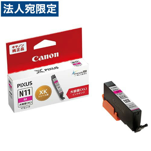 Rakuten - CANON XKI-N11XL M 大容量 純正 インクタンク インクカートリッジ マゼンタ
