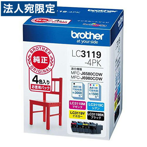 乐天商城 - ブラザー 純正インク LC3119-4PK LC3119シリーズ 4色パック 『送料無料（一部地域除く）』
