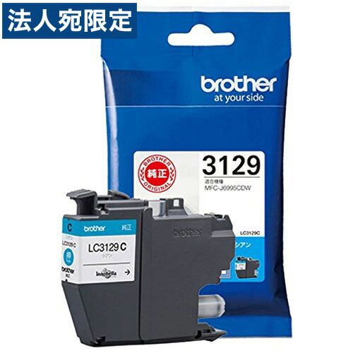 BROTHER LC3129C VA 