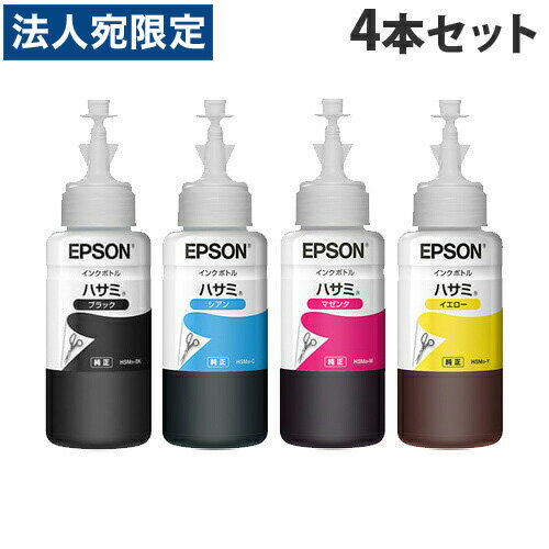 乐天商城 - インクボトル EP-M570T 4色セット 純正品 HSM エプソン EPSON