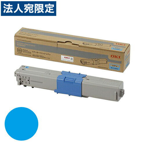 OKI TC-C4AC1 シアン 純正品 『代引不可』『送料無料（一部地域除く）』
