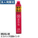 互換インク エコパック MUG-M対応 マゼンタ