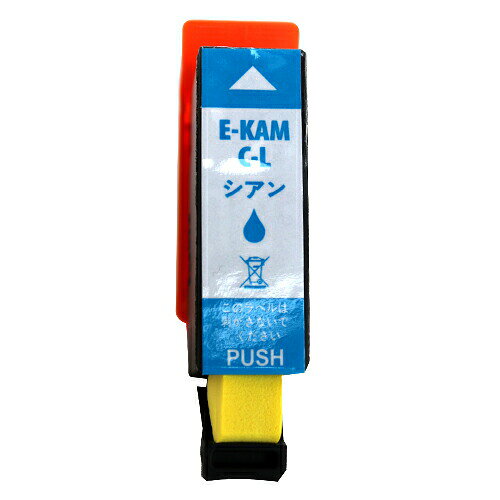 互換インク エコパック KAM-C-L対応 シアン officetrust-10042178 オフィストラスト サンプル画像2